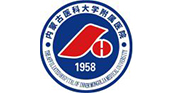 內(nèi)蒙古醫(yī)科大學(xué)附屬醫(yī)院